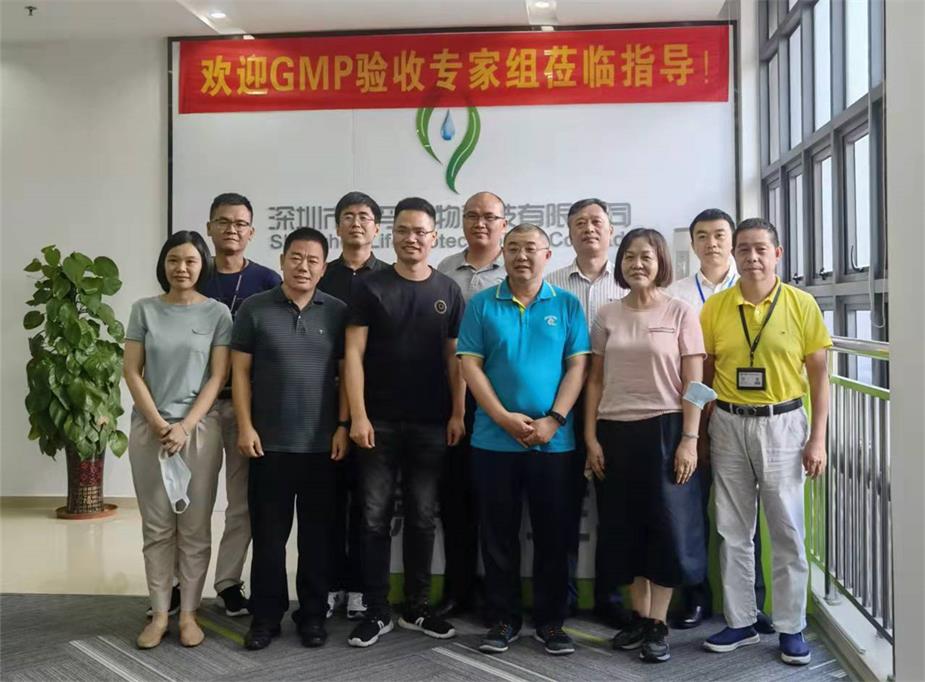 深圳市j9国际站官网入口科技有限公司顺利通过兽药GMP动态验收